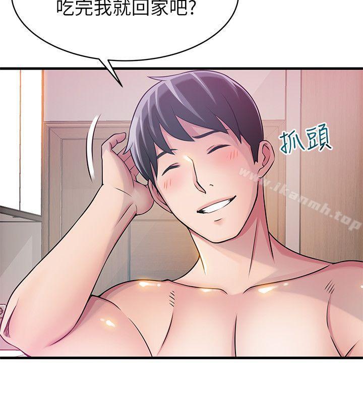弱點，第22話-詩恩的過去，第 11 页
