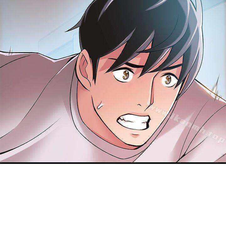 弱點，第29話-廢物敢發火就死定了，第 5 页