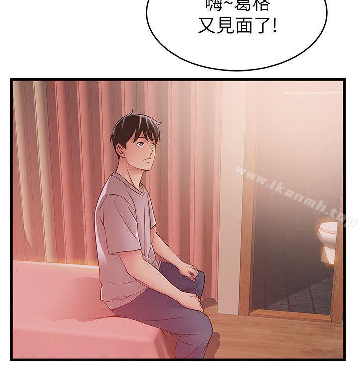弱點，第31話-老地方，電梯，第 34 页