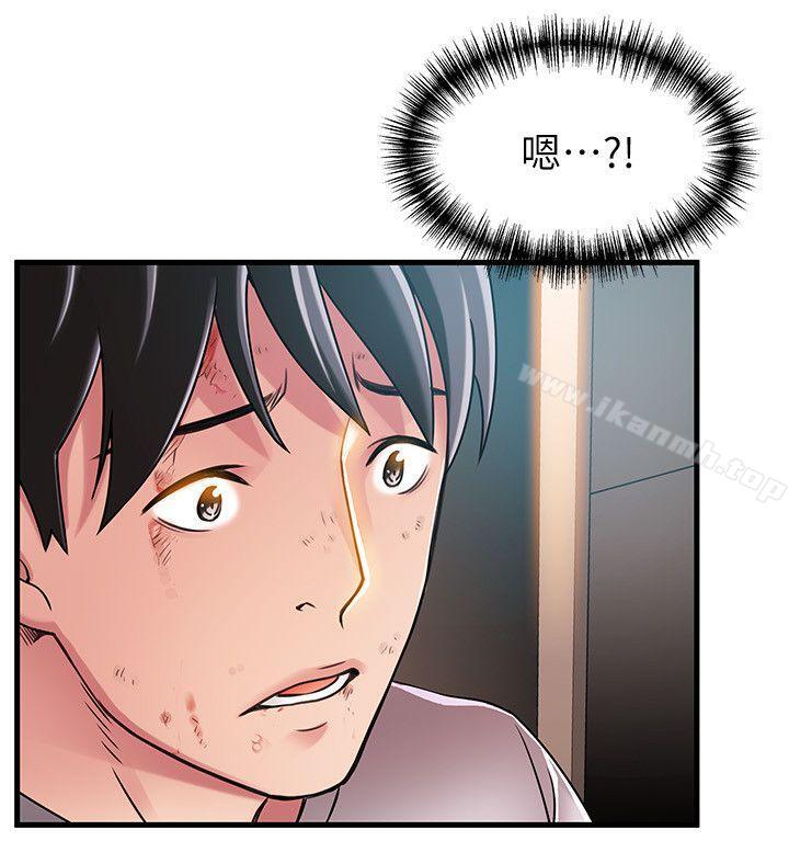 弱點，第31話-老地方，電梯，第 8 页