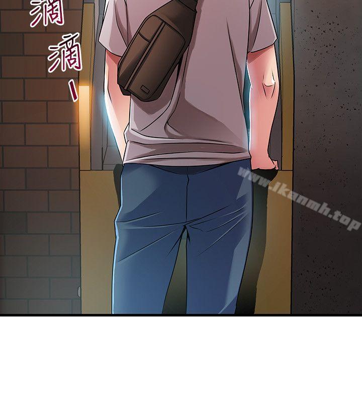 弱點，第33話-讓尹尚修吃驚的場面，第 12 页