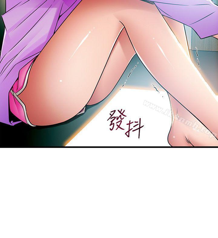 弱點，第36話-渴望詩恩的變態律師，第 28 页