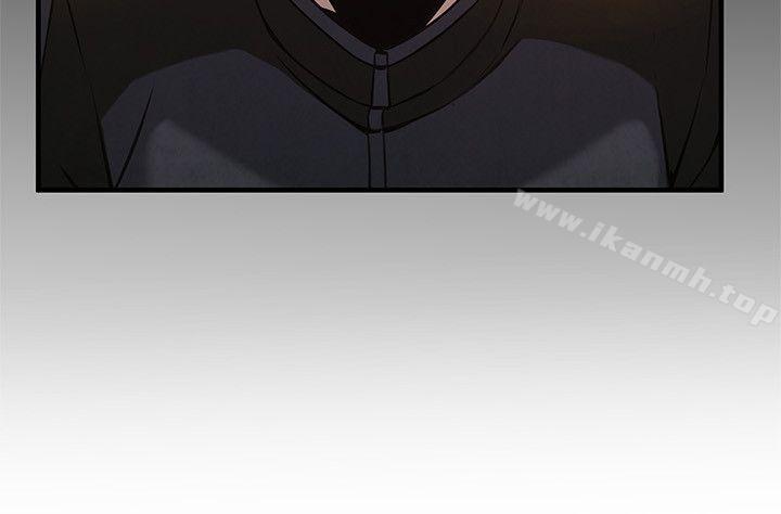 弱點，第38話-需要安慰的夜晚，第 12 页
