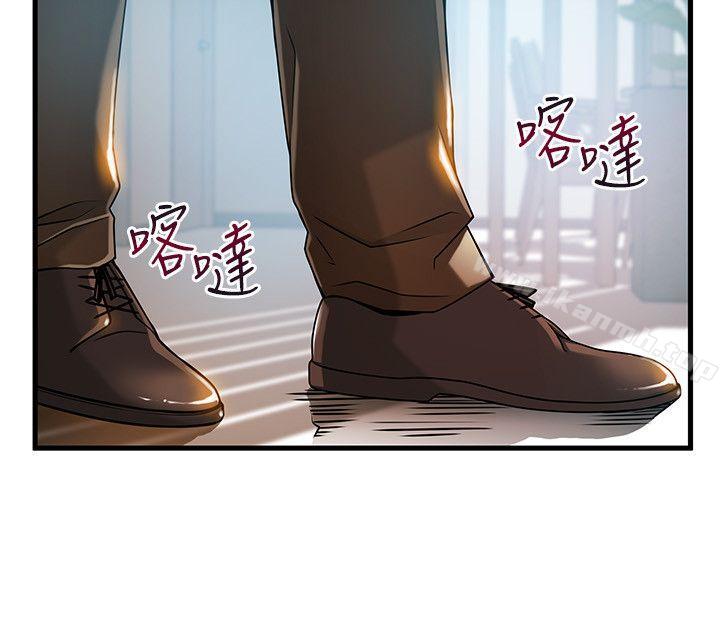 弱點，第42話-ACE的實力，第 8 页