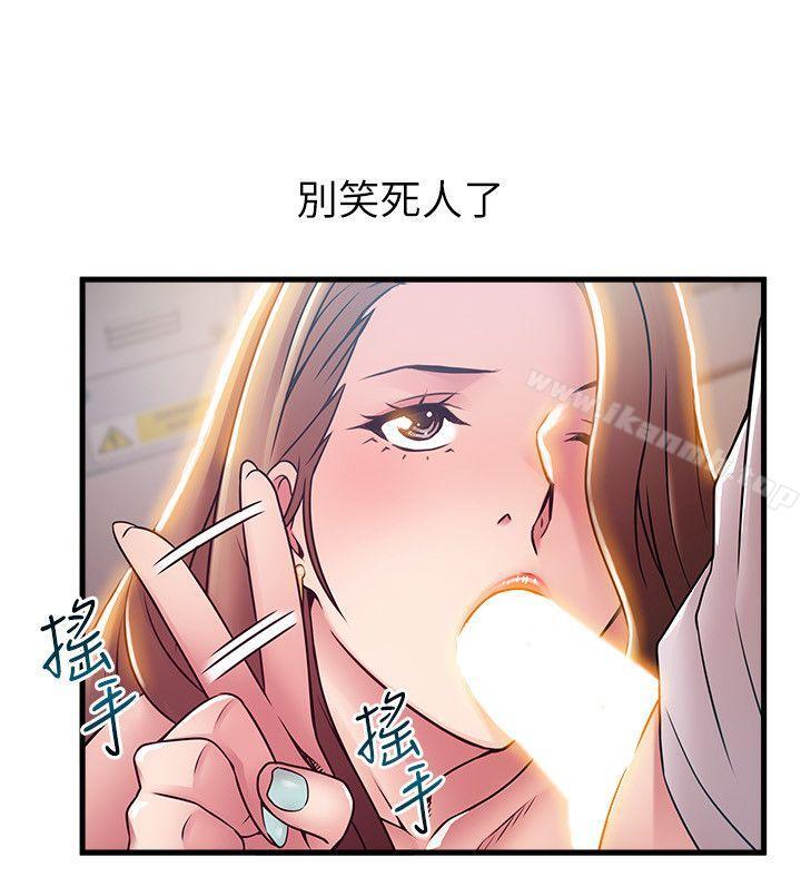 弱點，第42話-ACE的實力，第 22 页