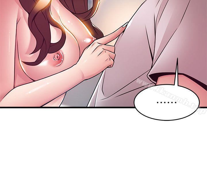 弱點，第43話-耀眼的鮑，第 12 页
