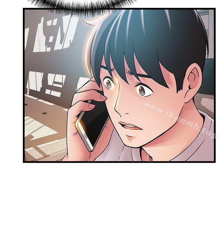 弱點，第44話-尹尚修的魔掌，第 22 页
