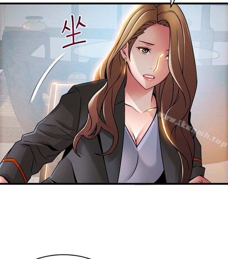 弱點，第46话-世琳的真情告白，第 15 页