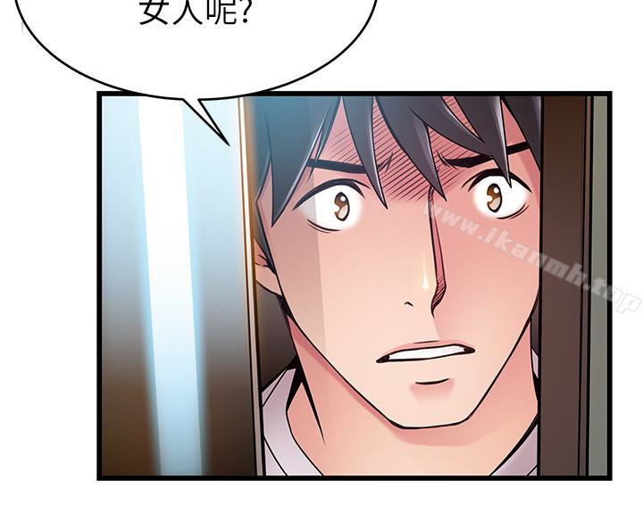 弱點，第48话-我來保護劉律師，第 21 页