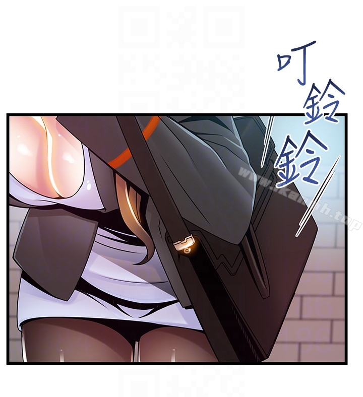 弱點，第49话-世琳的大膽求愛，第 11 页