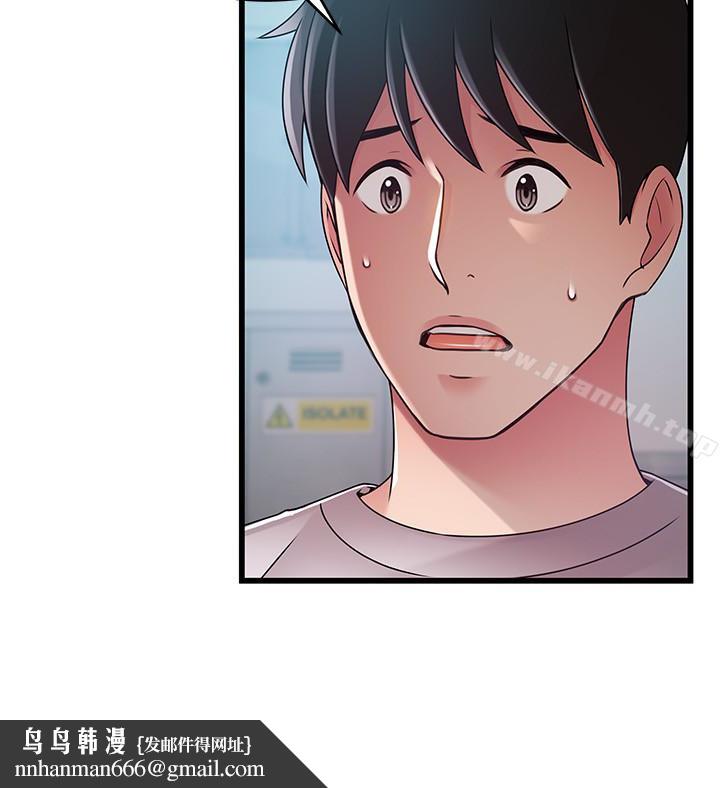 弱點，第50话-再吻我一次，第 21 页