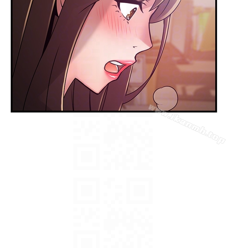 弱點，第51话-火熱地來一發，第 11 页