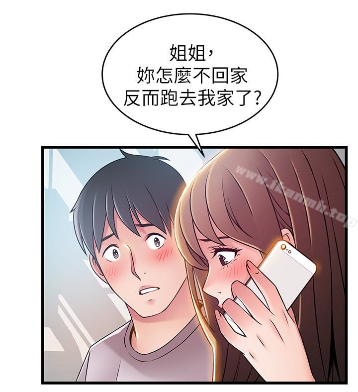 弱點，第51话-火熱地來一發，第 21 页