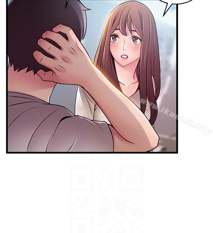 弱點，第51话-火熱地來一發，第 15 页