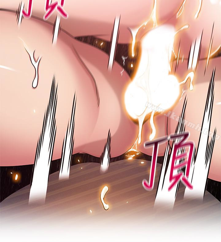 弱點，第52话-詩恩爆發的慾望，第 12 页