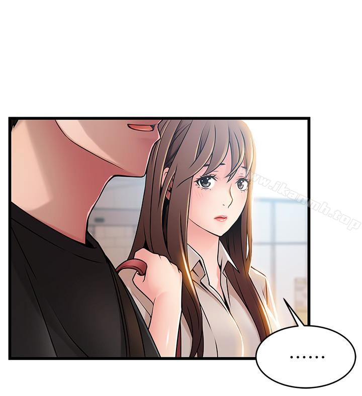 弱點，第53话-望著東振的三個女人，第 22 页