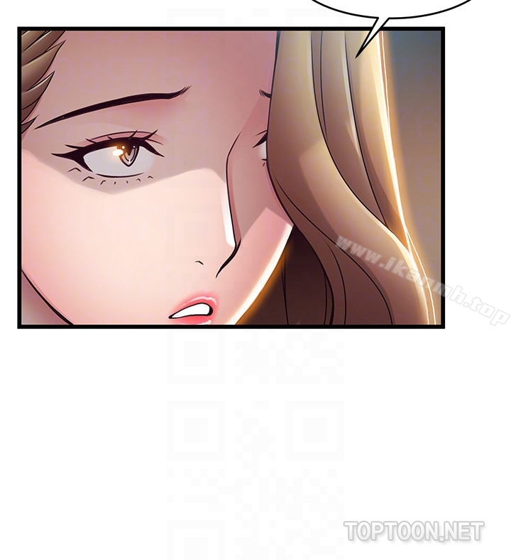 弱點，第54话-VIP會議室的密會，第 11 页