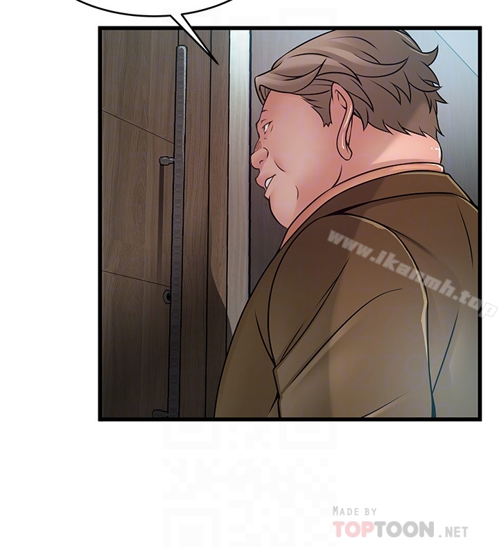 弱點，第56话-美英組長的屁股被…，第 11 页