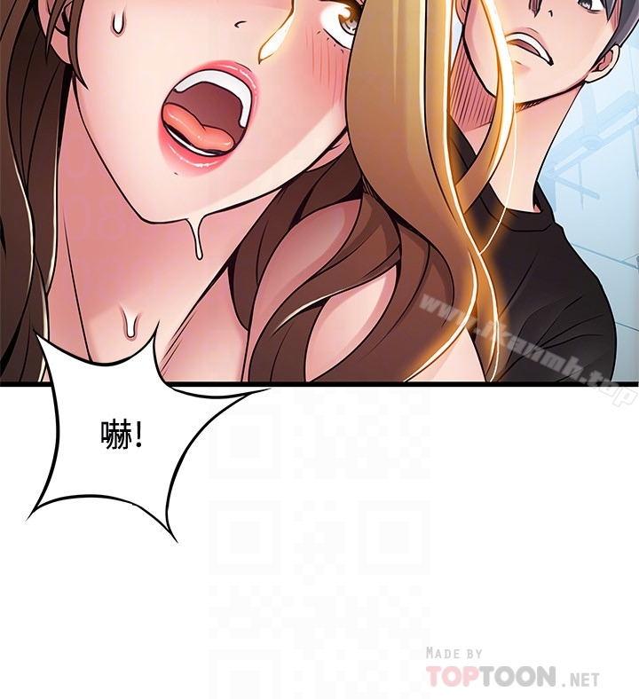 弱點，第58话-做完之後就別往來，第 15 页