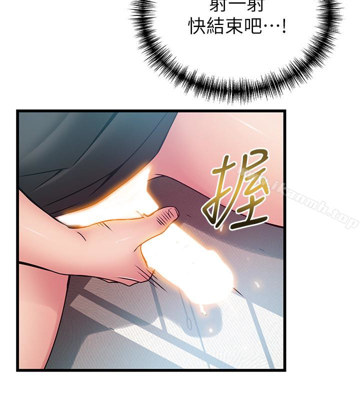 弱點，第59话-對東振有感覺的薇茱，第 28 页
