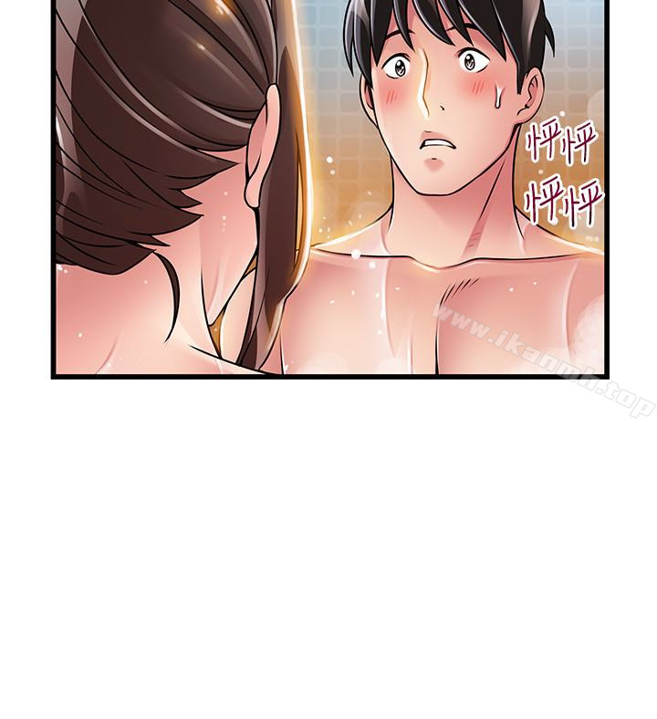 弱點，第60话-詩恩逆來順受的洗澡服務，第 8 页
