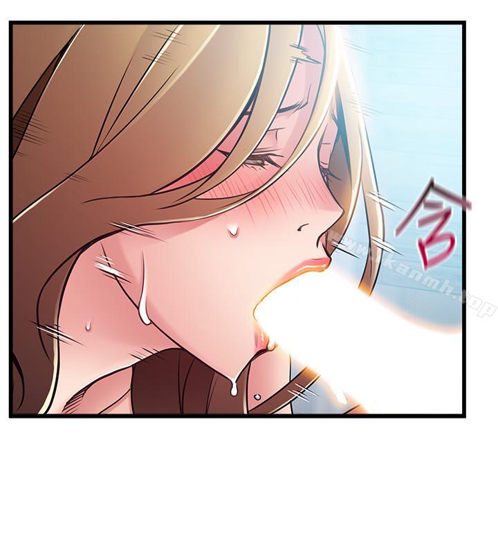 弱點，第62話-你们以前是出来卖的吧？，第 22 页