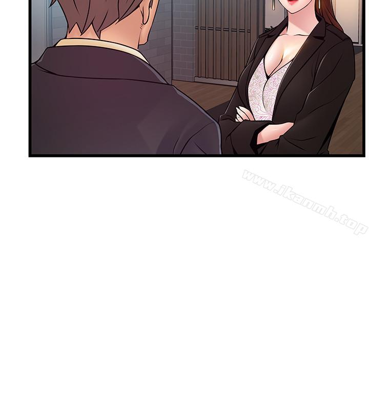 弱點，第65話-被小秘書教訓，第 22 页