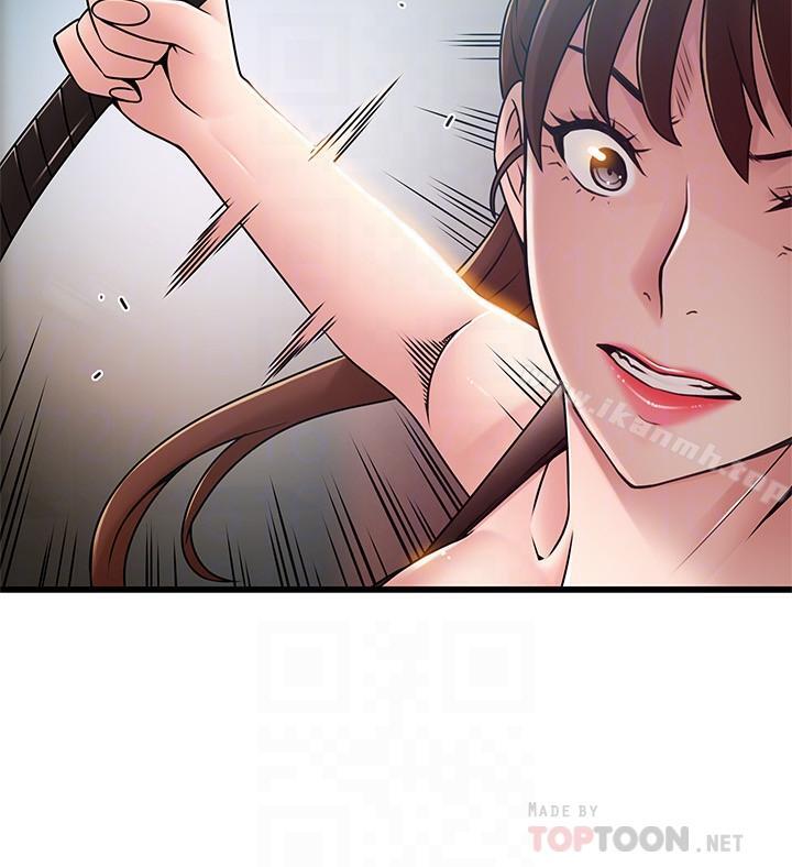 弱點，第66話-復仇的決心就是最強的動力，第 8 页