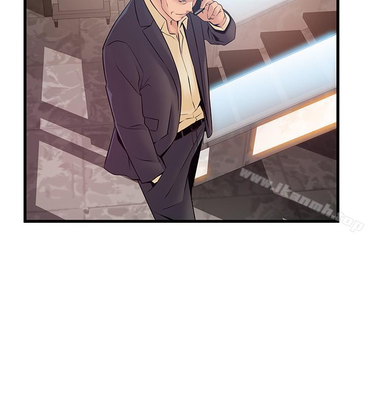弱點，第67話-世琳誘人的雙乳，第 22 页