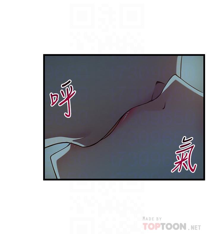 弱點，第68話-想要東振摸我，第 12 页