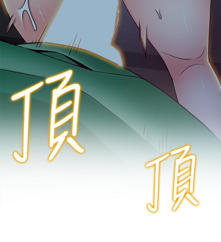 弱點，第70話-東振和世琳的初見，第 22 页