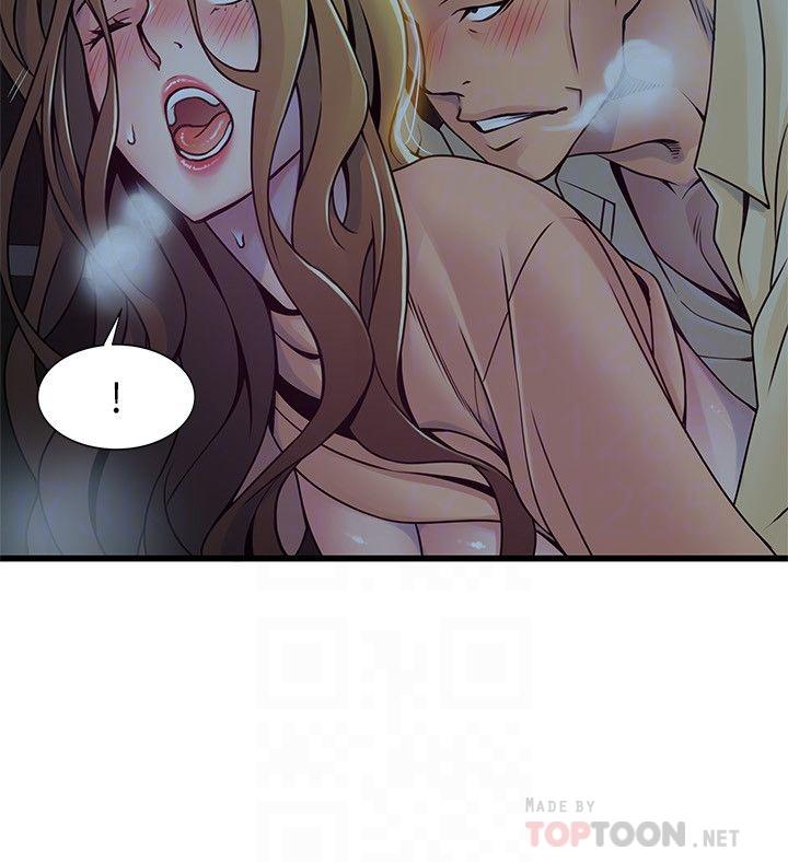 弱點，第72話-別有用心的邀約，第 12 页
