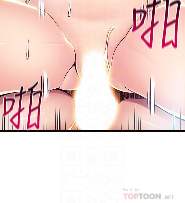 弱點，第75話-覬覦詩恩的鹹豬手，第 8 页
