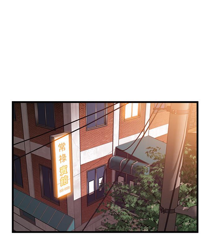 弱點，第75話-覬覦詩恩的鹹豬手，第 28 页