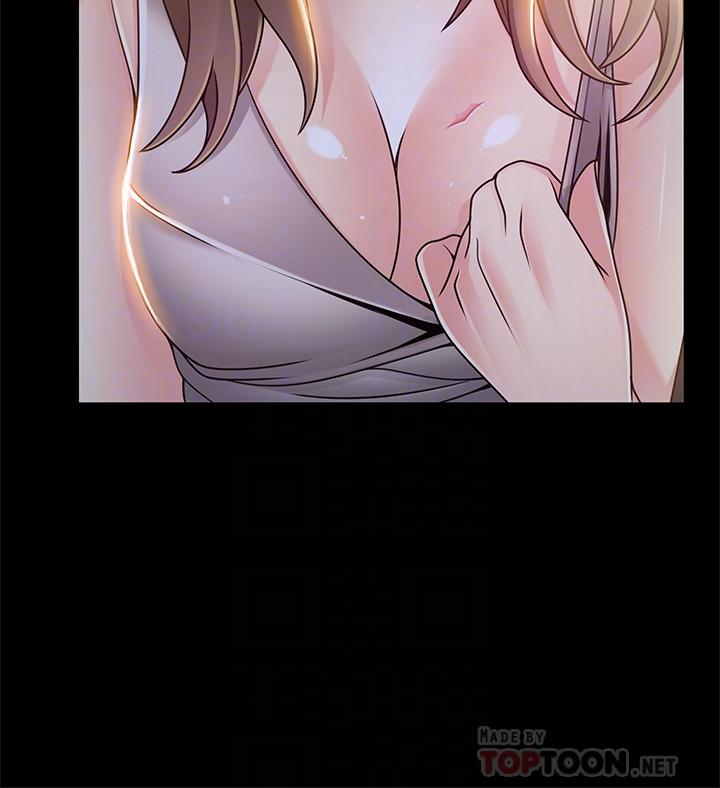 弱點，第77話-覬覦世琳的男人們，第 12 页