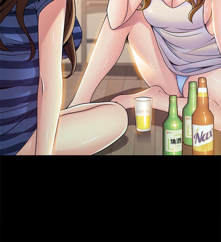 弱點，第78話-詩恩又被背叛了，第 5 页