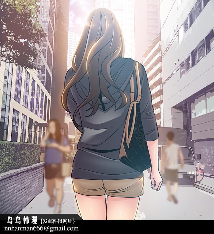弱點，第78話-詩恩又被背叛了，第 21 页