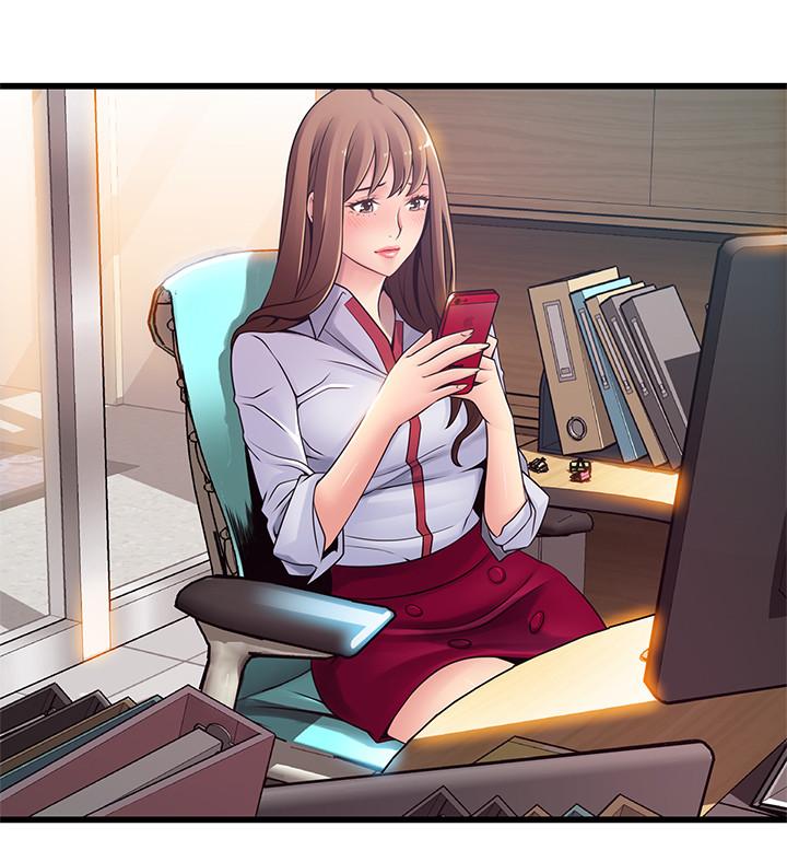 弱點，第81話-美英組長沒有止境的性慾，第 5 页