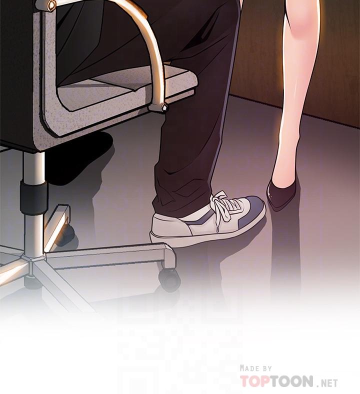 弱點，第86話-在慾望之下忘了原定計劃，第 12 页