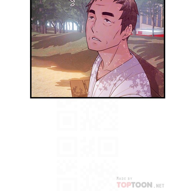 弱點，第90話-竟然扯世琳後腿？！，第 12 页