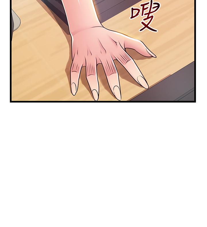 弱點，第93話-最後的揭發，第 21 页