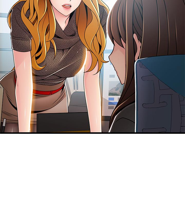 弱點，第93話-最後的揭發，第 15 页