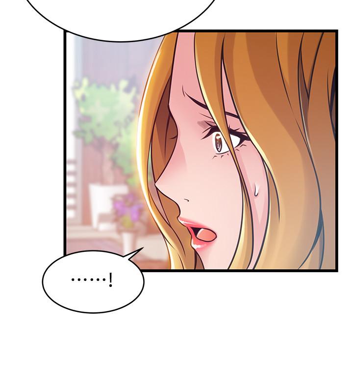 弱點，第97話-對低賤的命運妥協，第 15 页