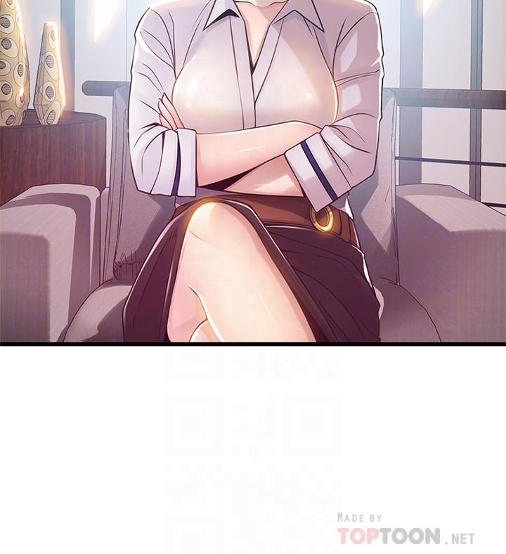 弱點，第98話-鄭秘書的秘密提議，第 12 页