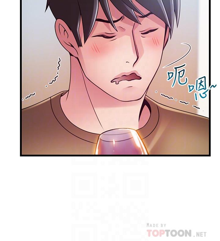 弱點，第99話-我要得到你的回答，第 8 页