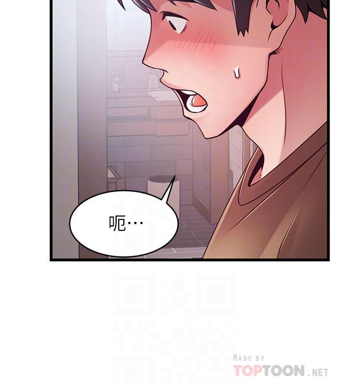 弱點，第99話-我要得到你的回答，第 12 页