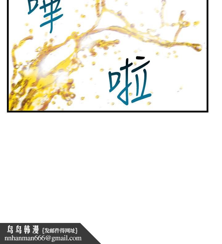 弱點，第102話-金東振和劉世琳搞上了？，第 21 页