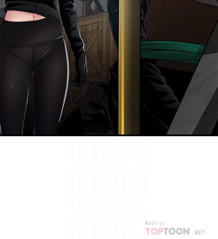 弱點，第103話-美英組長用肉體談判，第 8 页