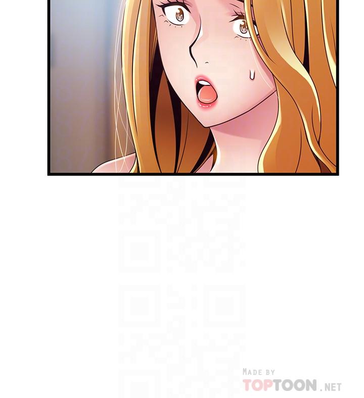 弱點，第106話-情慾高漲的3P，第 8 页