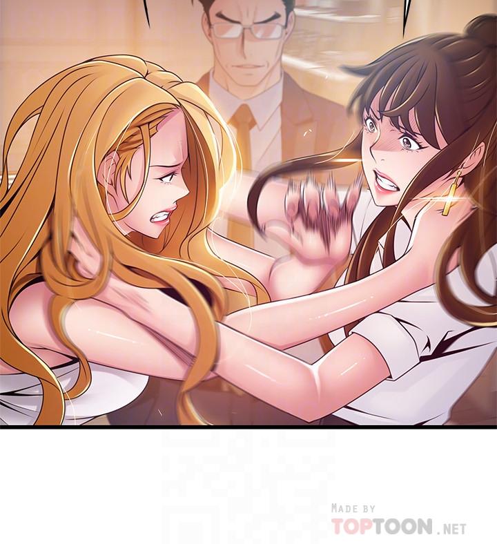 弱點，第106話-情慾高漲的3P，第 12 页